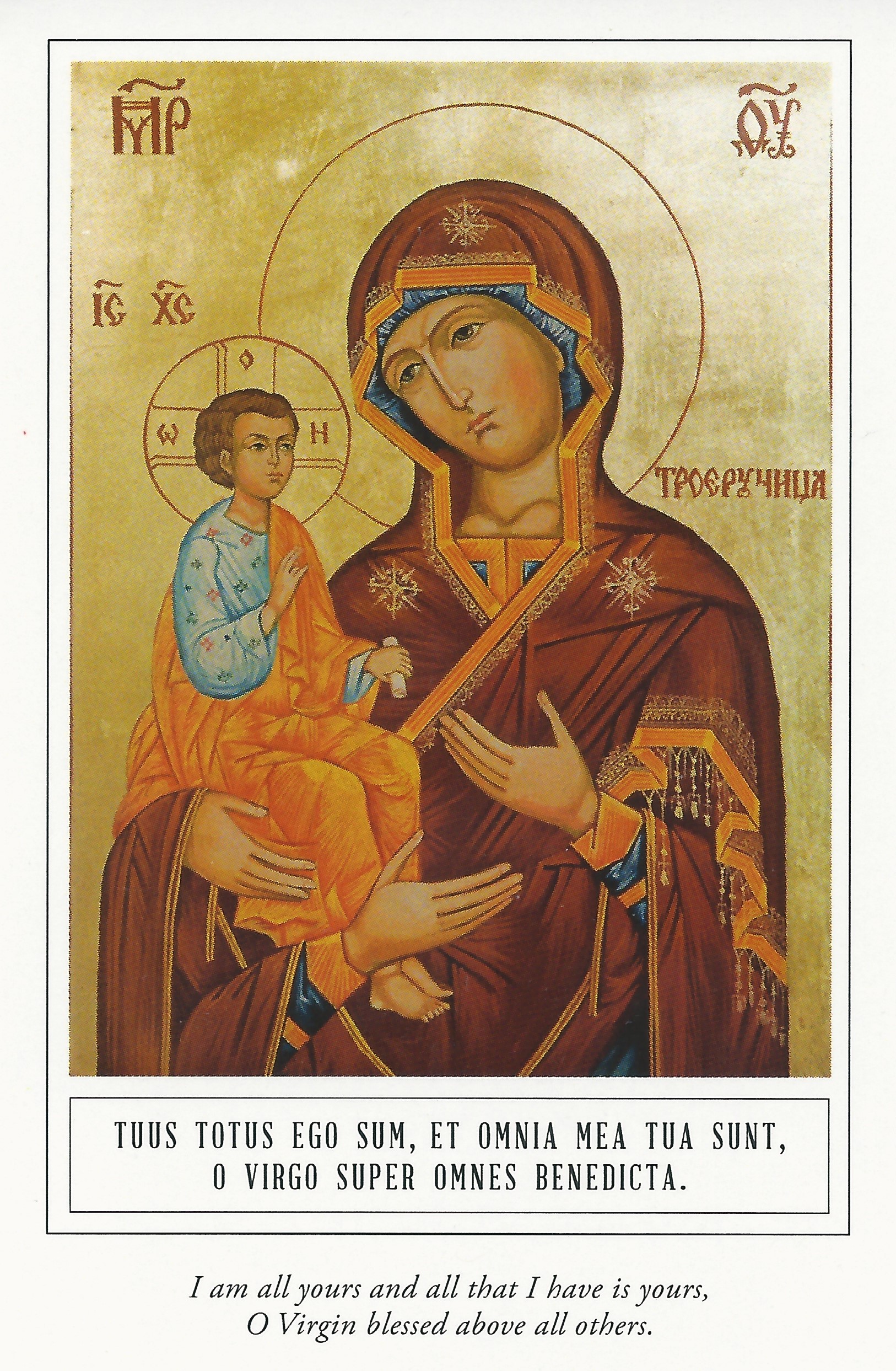 The Mother of God With Three Hands